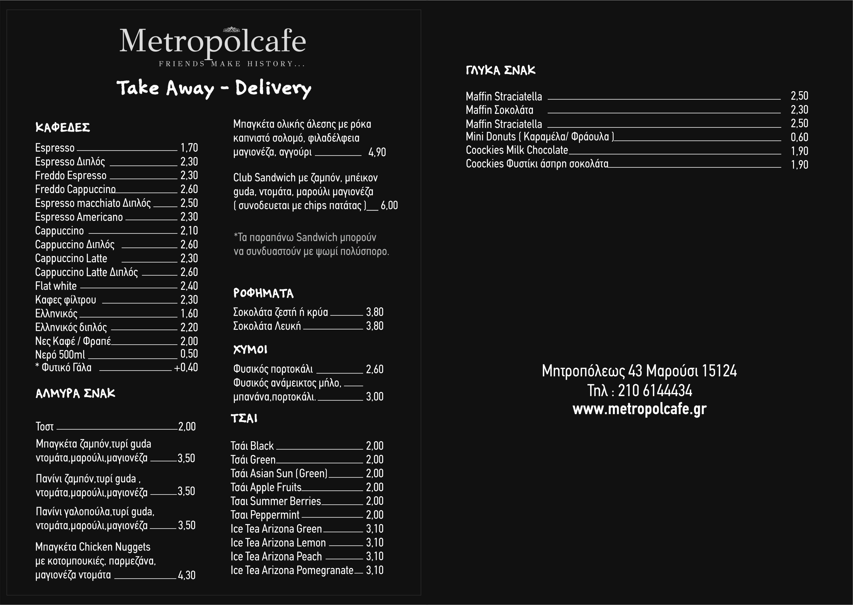 Takeaway Menu